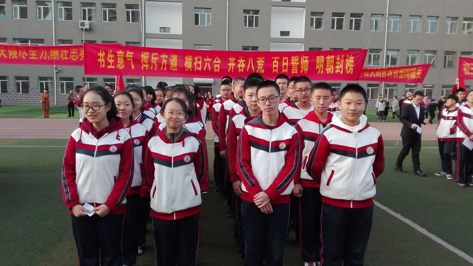 初中合照