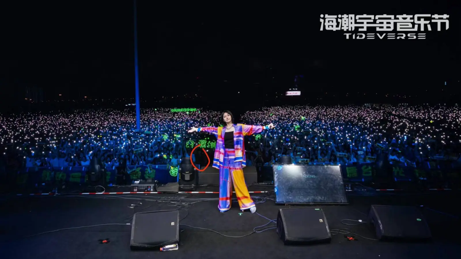 海潮音乐节！