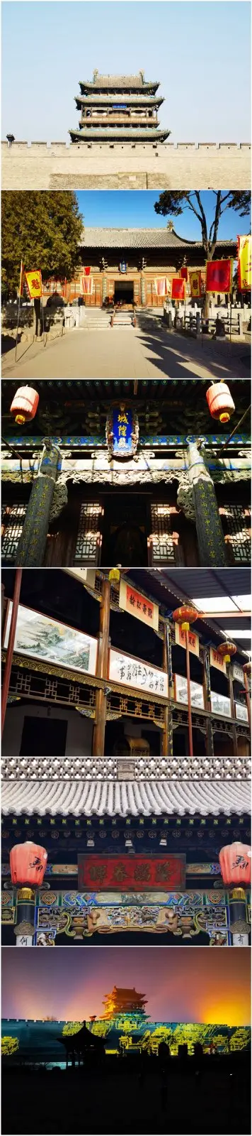 逃避雅思去了一趟平遥