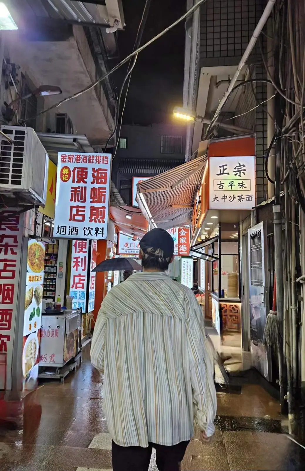 漳州